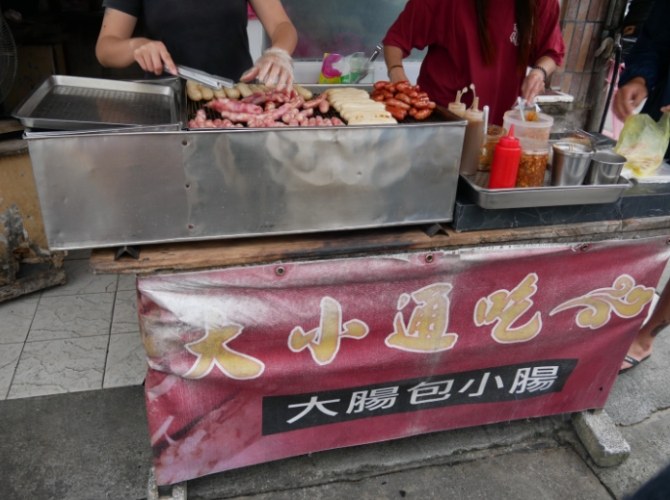 台東在地美食