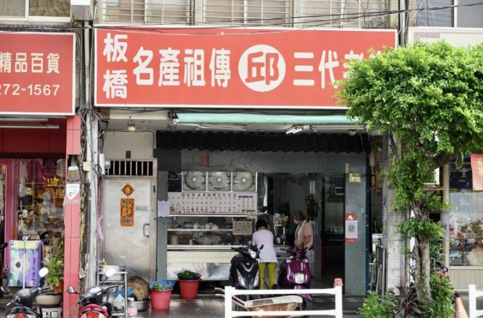 府中站美食