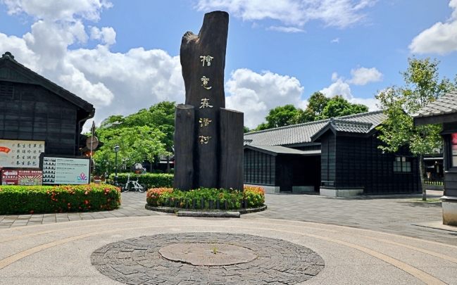 嘉義好玩